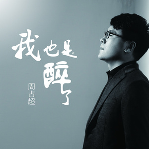 黄色激情小视频
