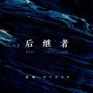 黄色激情小视频
